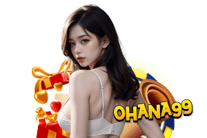 ohana99 ทางเข้า